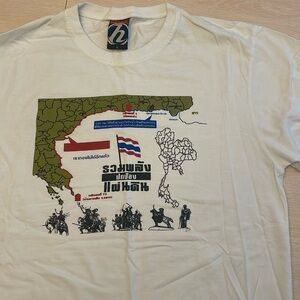 Thailand IMPORTED Tshrit - White